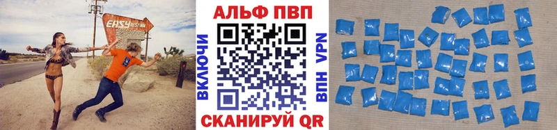 как найти наркотики Агидель A PVP крисы CK
