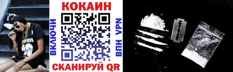 купить наркоту  Агидель  КОКАИН 97% 