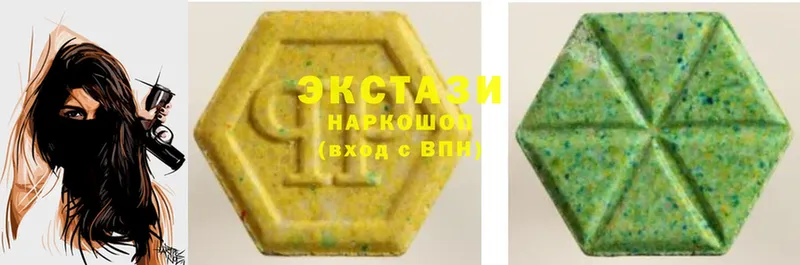 Экстази MDMA  даркнет сайт  Агидель 