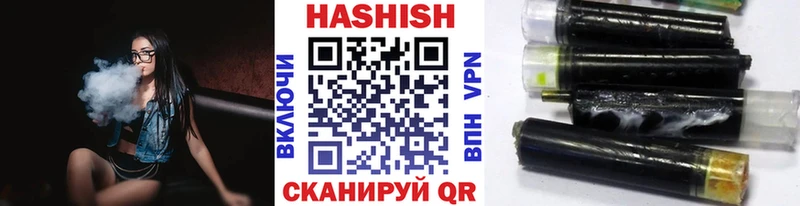 ГАШ гашик  закладки  blacksprut вход  Агидель 