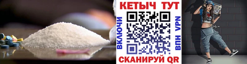 КЕТАМИН ketamine  mega ТОР  Агидель 