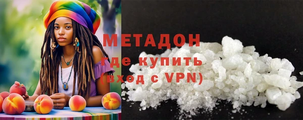 кокаин VHQ Покровск