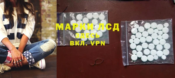 кокаин VHQ Покровск