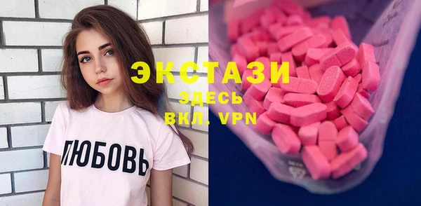 МДМА Весьегонск