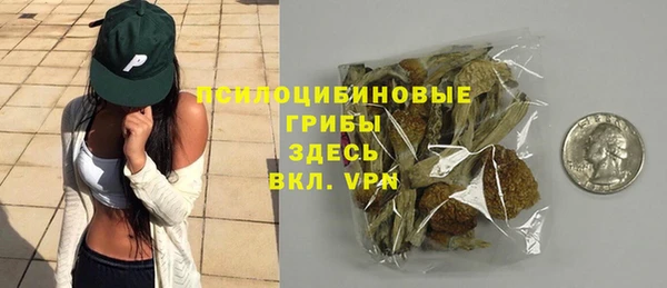 синтетический гашиш Покачи