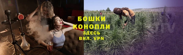 синтетический гашиш Покачи