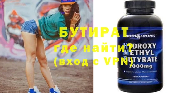 прущая мука Покров