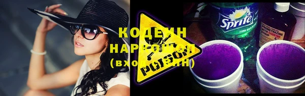 кокаин VHQ Покровск