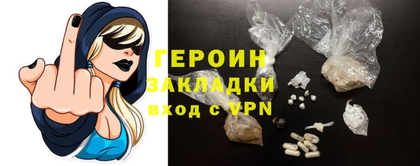 синтетический гашиш Покачи