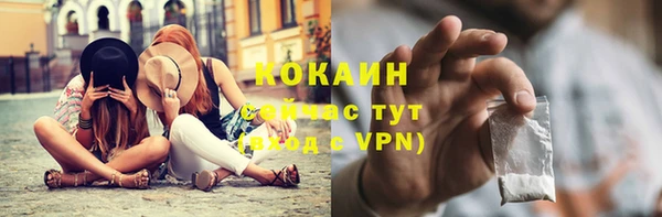 синтетический гашиш Покачи