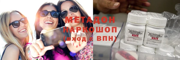 синтетический гашиш Покачи