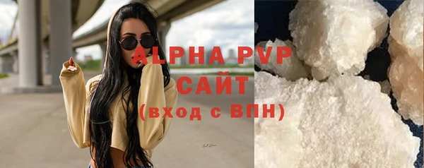 синтетический гашиш Покачи