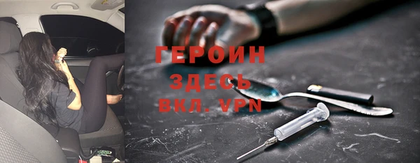 кокаин VHQ Покровск