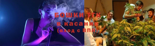 синтетический гашиш Покачи