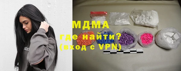 кокаин VHQ Покровск