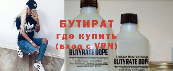 синтетический гашиш Покачи