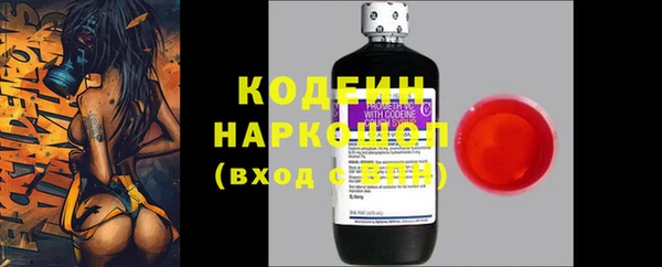 синтетический гашиш Покачи