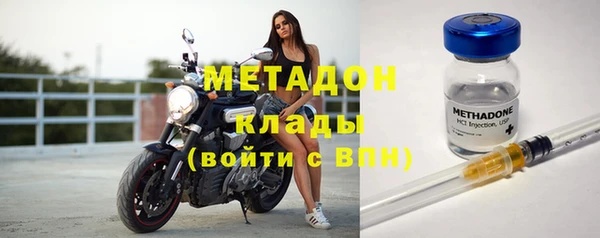 кокаин VHQ Покровск