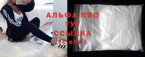 синтетический гашиш Покачи