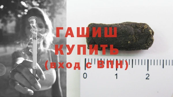 синтетический гашиш Покачи