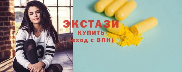 кокаин VHQ Покровск