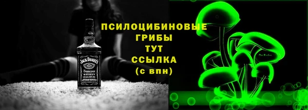 кокаин VHQ Покровск