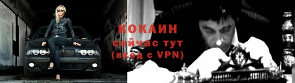 прущая мука Покров