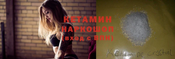 синтетический гашиш Покачи