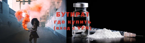 кокаин VHQ Покровск
