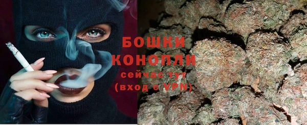 герыч Видное