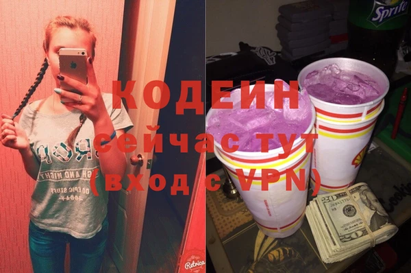 кокаин VHQ Покровск