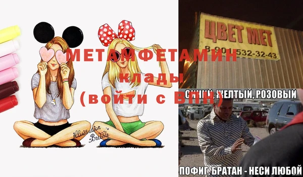 кокаин VHQ Покровск