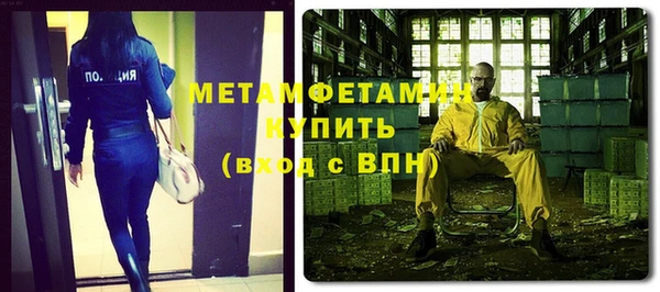 кокаин VHQ Покровск