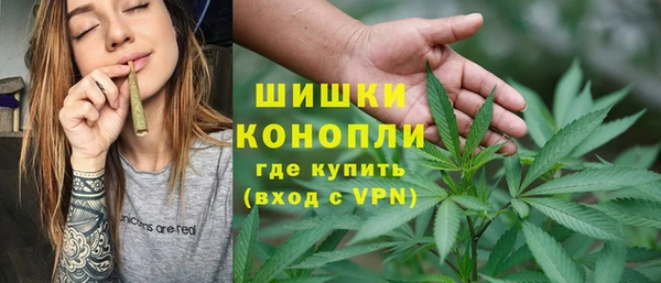 синтетический гашиш Покачи