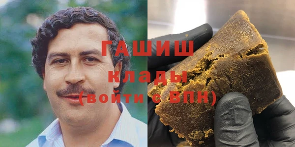 синтетический гашиш Покачи