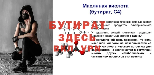 синтетический гашиш Покачи