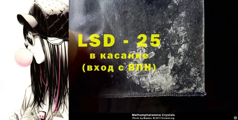 ссылка на мегу   Агидель  LSD-25 экстази кислота 