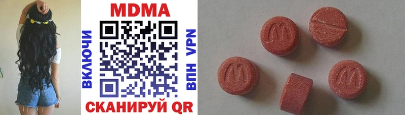 MDMA VHQ  Агидель 