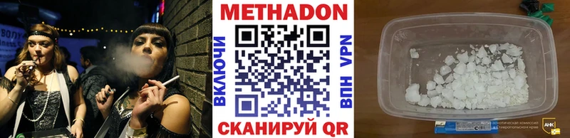 площадка наркотические препараты  OMG как войти  Агидель  Метадон мёд 