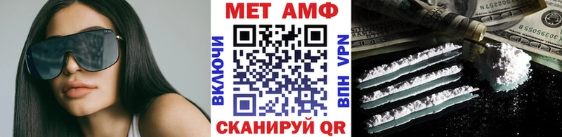 Первитин витя  купить наркотик  Агидель 