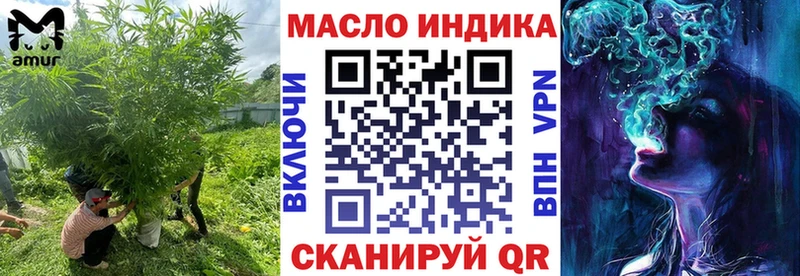 Дистиллят ТГК Wax Агидель